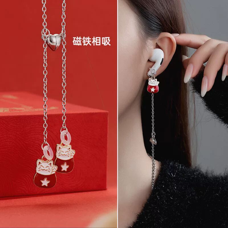 无线蓝牙耳机防丢项链挂脖式锦鲤磁吸眼镜防摔防掉链女挂绳神器男