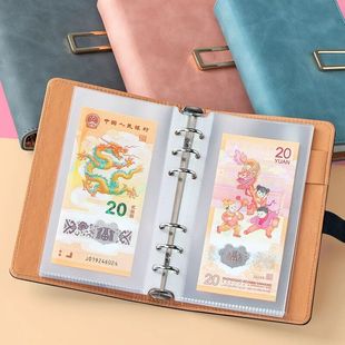 纸币收藏册钱币保护夹纪念钞收藏册纸钱收集册集钱册ins风