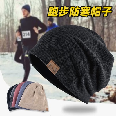 冬季专业跑步帽子马拉松骑行滑雪户外运动透气防风加绒包头男女