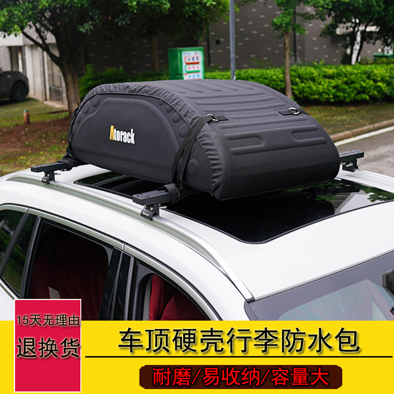 适用 越野车车顶防雨行李包 汽车车顶储物包车载防水袋防