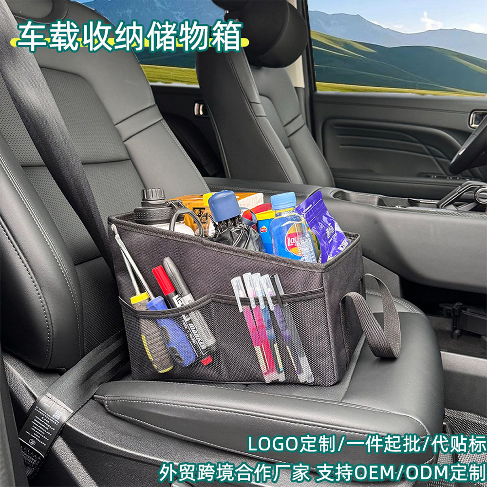 跨境新品车载座椅收纳箱大容量可折叠储物箱多功能工具箱汽车用品
