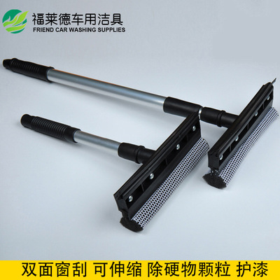 汽车多功能不锈钢伸缩