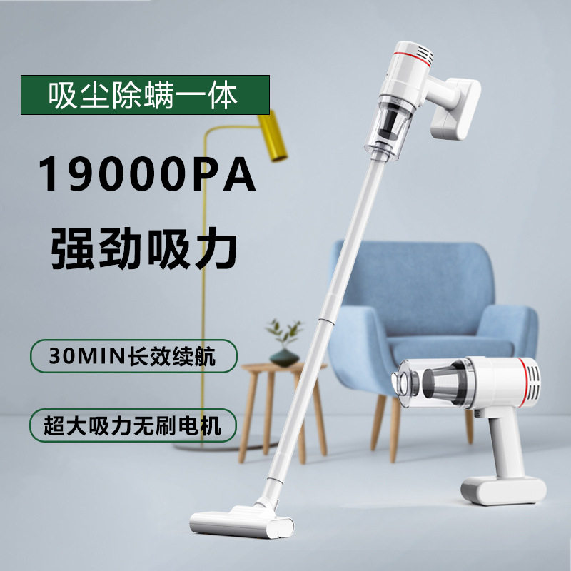 无线手持吸尘器大吸力