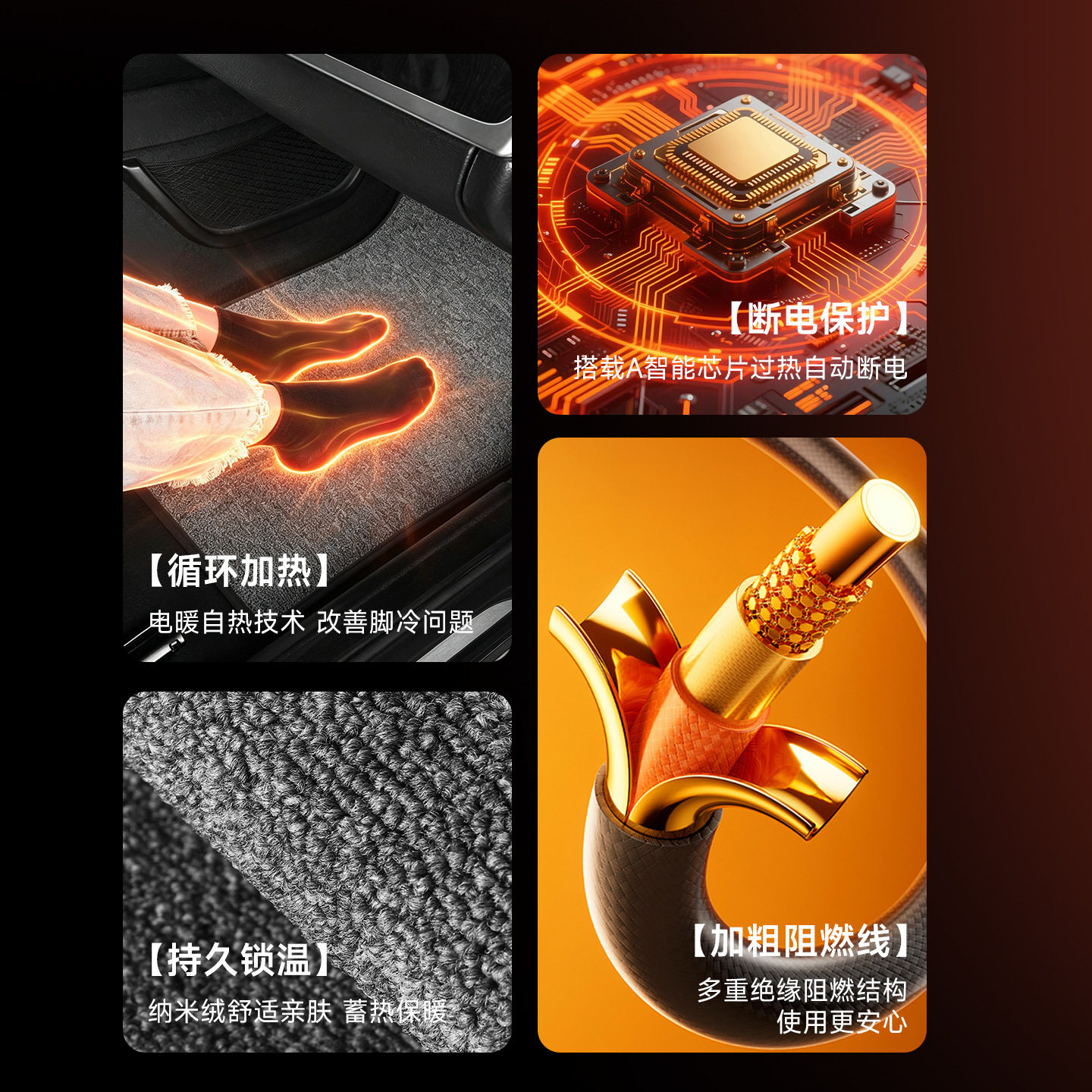 汽车电热地垫点烟器接口供电冬季通用脚垫单片个副驾驶位加热脚垫