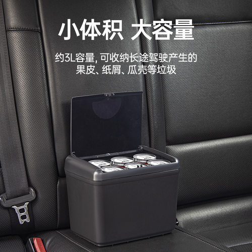 舜威车载垃圾桶座式通用干湿两用