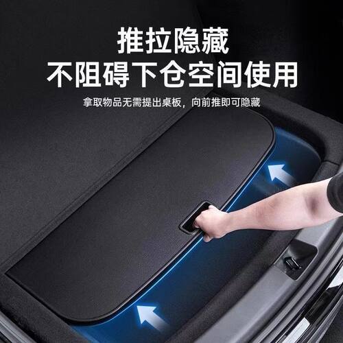 适用特斯拉model3/Y折叠小桌板车载后备箱 露营野餐配件办公用品