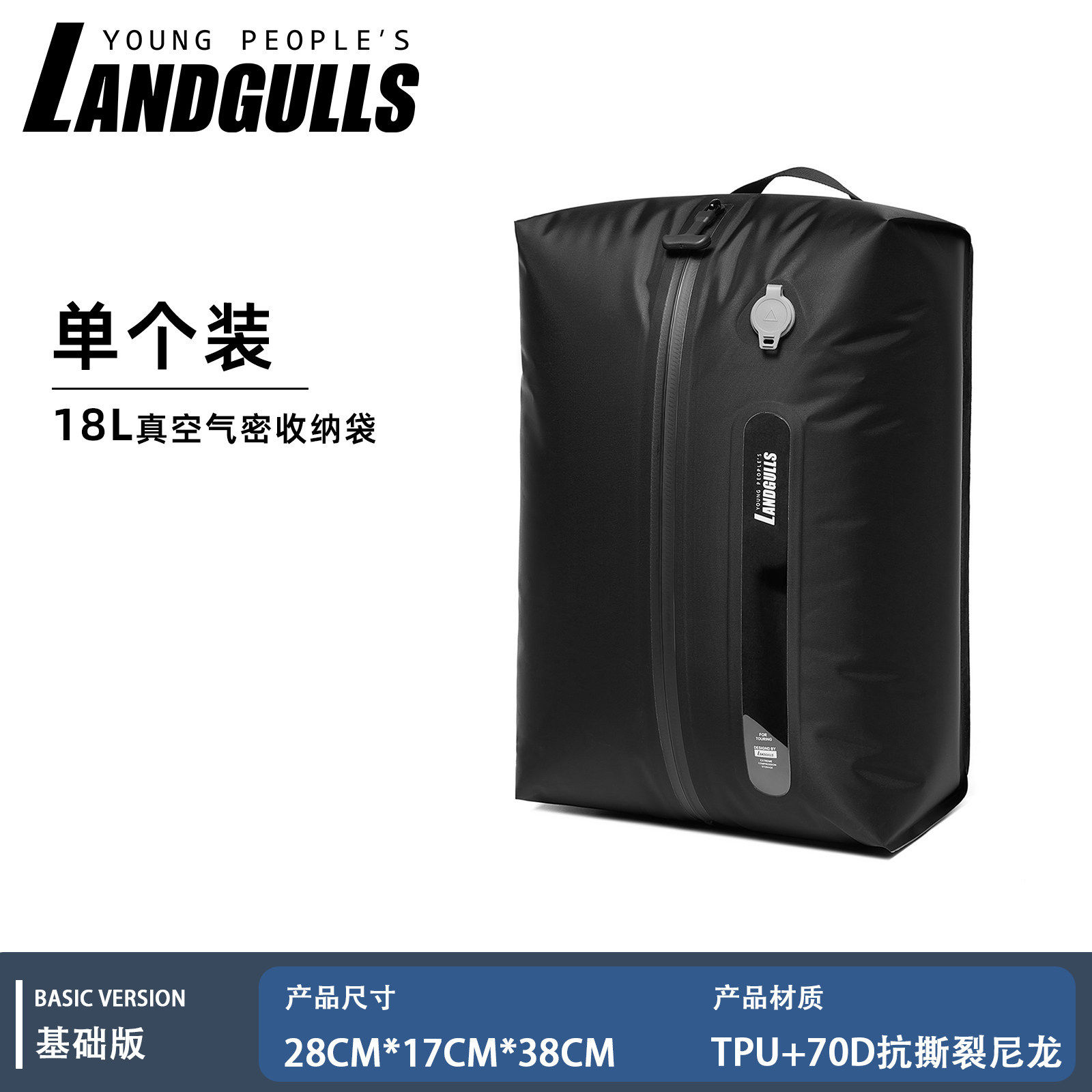 旅行免泵真空压缩收纳袋防潮气密袋出差行李箱整理袋招收跨境代理