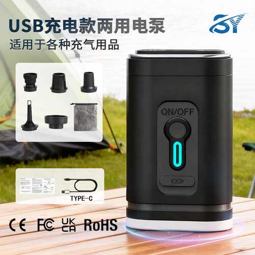 无线户外旅行抽气泵真空收纳压缩袋专用衣物被子收纳袋家用电泵