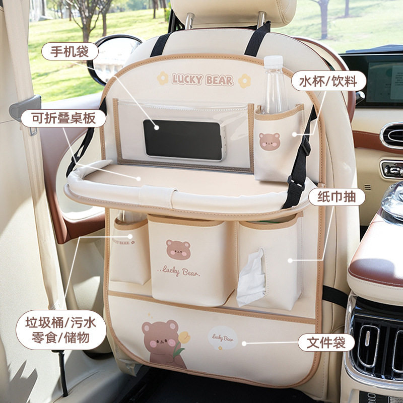 汽车椅背桌板收纳袋创意多功能车载垃圾桶可爱卡通汽车内饰置物袋