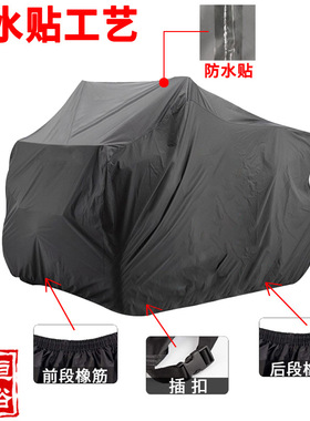 供应亚马逊沙滩车车罩防雨防晒罩ATV UTV COVER车衣(涂银防水贴)