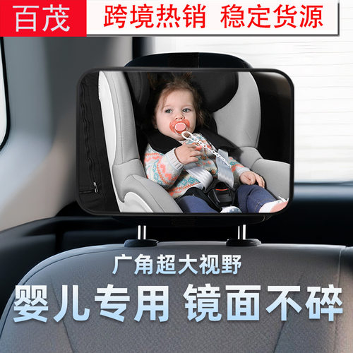 汽车内后视镜儿童安全座椅观察镜车用反向婴儿视察镜车内宝宝镜