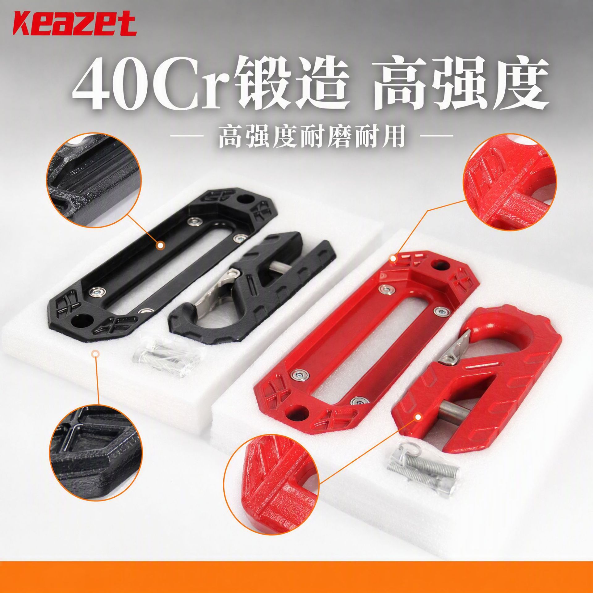 坦克300哈弗H9绞盘导绳器改装配件越野车前杠导缆器拖车钩鸟归巢