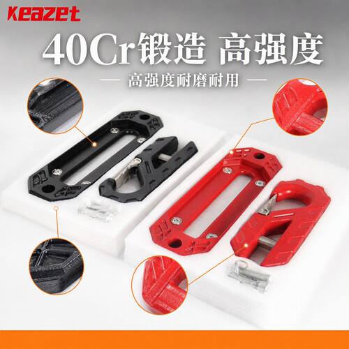 坦克300哈弗H9绞盘导绳器改装配件越野车前杠导缆器拖车钩鸟归巢
