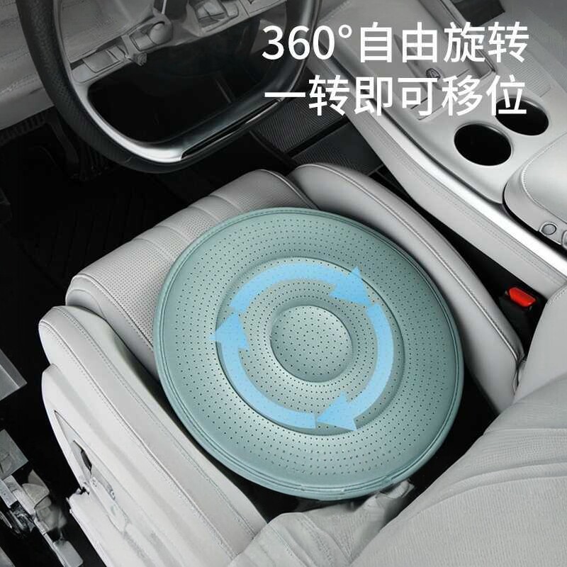 汽车座垫旋转车载老人360度旋转汽车坐垫座椅垫多用途坐垫椅子垫