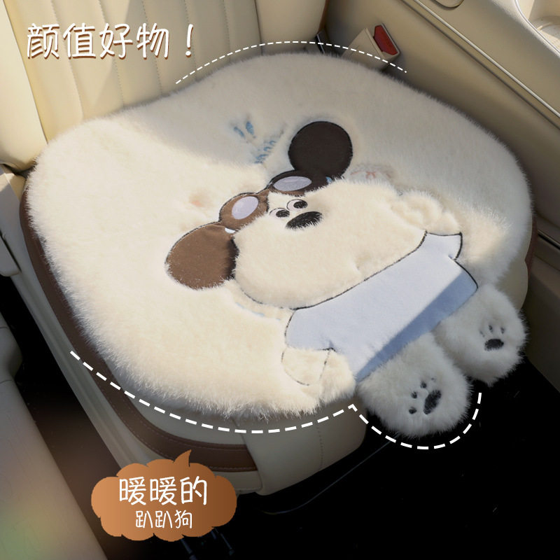 汽车用品冬季毛绒汽车坐垫车内饰品高级感装饰可爱卡通汽车座套