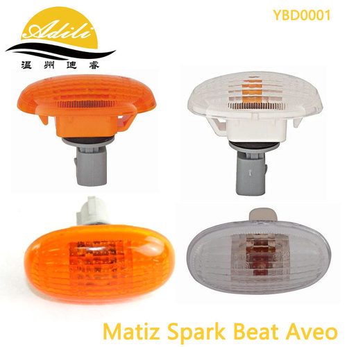 跨境边灯适用MATIZ SPARK BEAT AVEO 96590420 95226897 96190579
