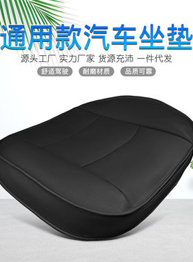 防水防汗无靠背座椅套