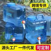 水桶 饮用纯净露营装 户外车载自驾游储水桶 水桶家用储水用