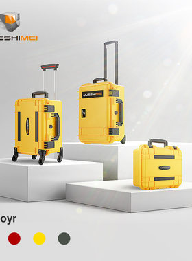 爵世美手提三防塑料工具箱收納箱多功能仪器设备防护手拉安全