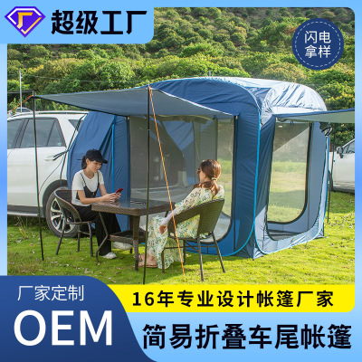 户外WZFQ/五洲风情120553