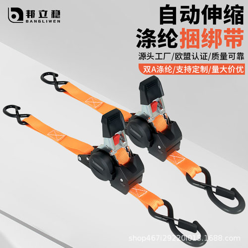 亚马逊货物自动收缩拉紧器摩托车绑带捆绑带固定汽车强力收紧