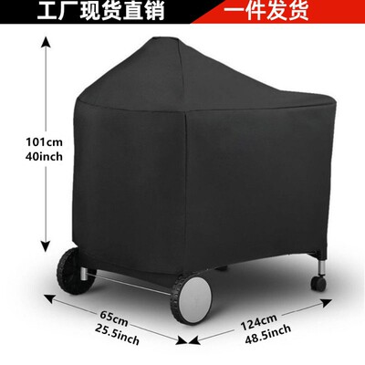 跨境 烧烤炉罩 户外露营烧烤防水罩 124x65x101cm  Weber7152