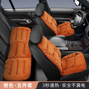全新科技石墨烯款自动启停加热垫USB12V电加热保暖通用汽车坐垫套
