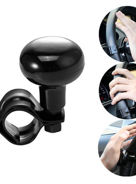 跨境ebay亚马逊速卖通热卖通用黑色方向盘助力球 助力器