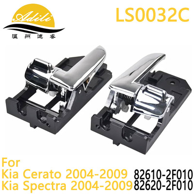 Cerato内拉手82610-2F010 82620-2F010 82610-2F000 82620-2F000
