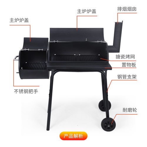 户外木炭烧烤炉大型庭院焖烤架跨境出口烟熏炉