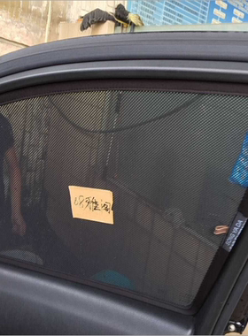 汽车磁铁窗帘本田URV冠道STREAM时韵SPIKE步威 stepwgn spada