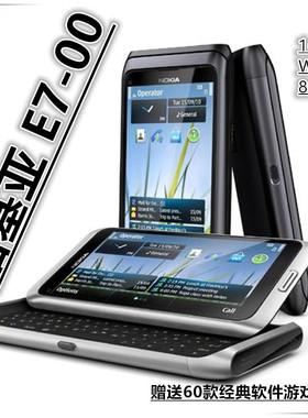 NOKIA/诺基亚E7-00全智能3G手机WiFi原装16G侧滑大键盘学生老年机