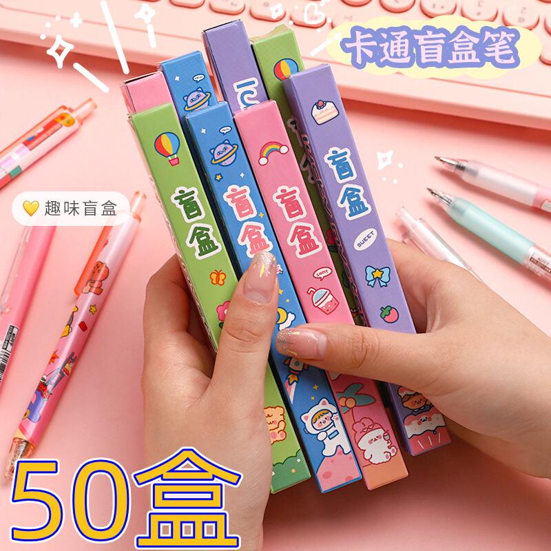 文具惊喜盲盒学习用品小学生开学大礼包礼盒幼儿园儿童生日礼物使用感如何?