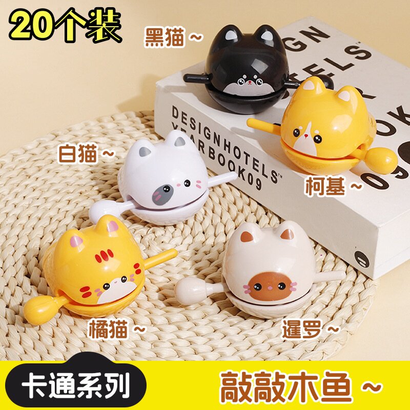 可爱解压小木鱼玩具学生办公室桌面小摆件儿童网红减压神器小礼物