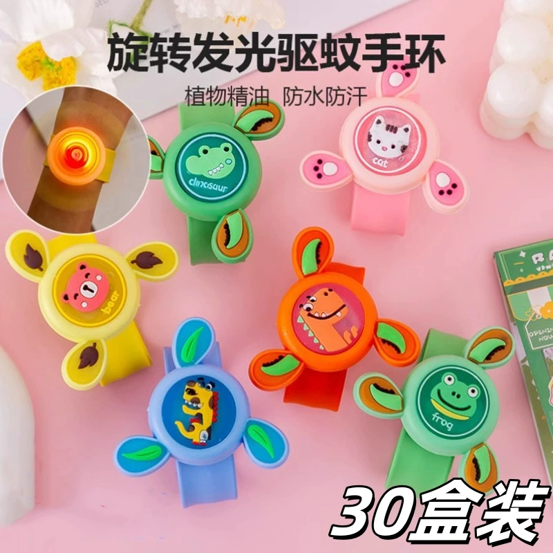卡通旋转陀螺闪光驱蚊手环啪啪圈