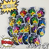 仿真手雷可爆炸自动充气手雷儿童男生 减压整蛊小玩具新年摔响炮