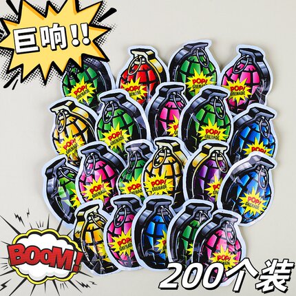 仿真手雷可爆炸自动充气手雷儿童男生的减压整蛊小玩具新年摔响炮