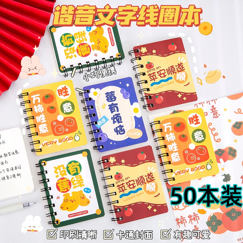 老师给学生发奖励小礼物初中生小学生创意活动小礼品元旦奖品实用