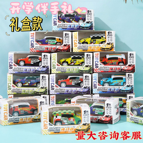 儿童玩具摆摊地摊礼品模型小汽车