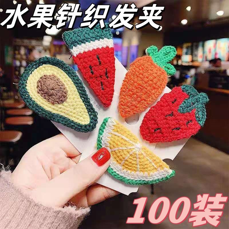 创意水果编织发夹幼儿园小学生开学奖励小礼品班级可爱实用小礼物,节庆用品/礼品,创意礼盒/礼品套组,淘宝优惠券,粉丝福利购,淘宝优惠卷