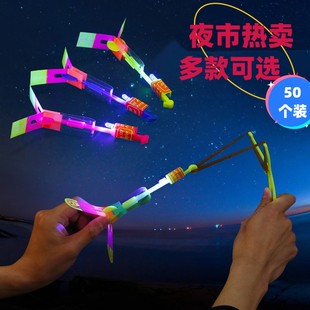 弹弓闪光飞箭儿童节玩具地摊热卖发光弹弓飞箭小孩玩具幼儿园礼品