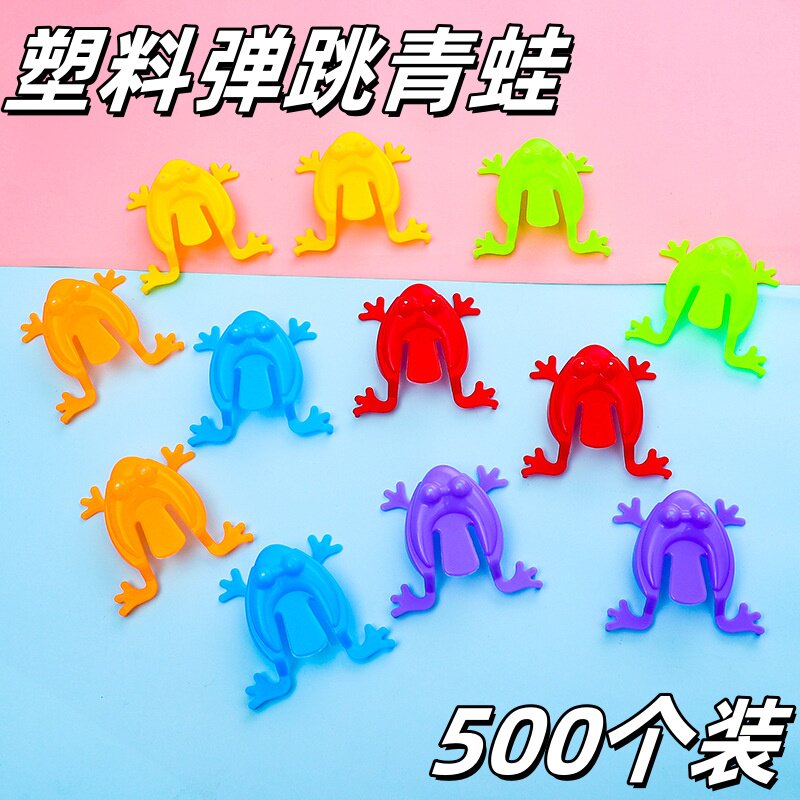 塑料弹跳青蛙玩具小动物跳跳蛙