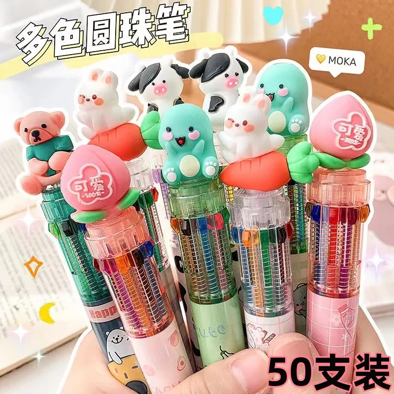 卡通動物按動按壓式十色圓珠筆