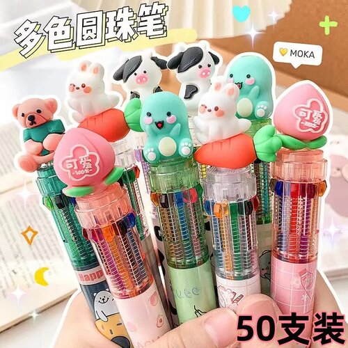 卡通动物按动按压式十色圆珠笔