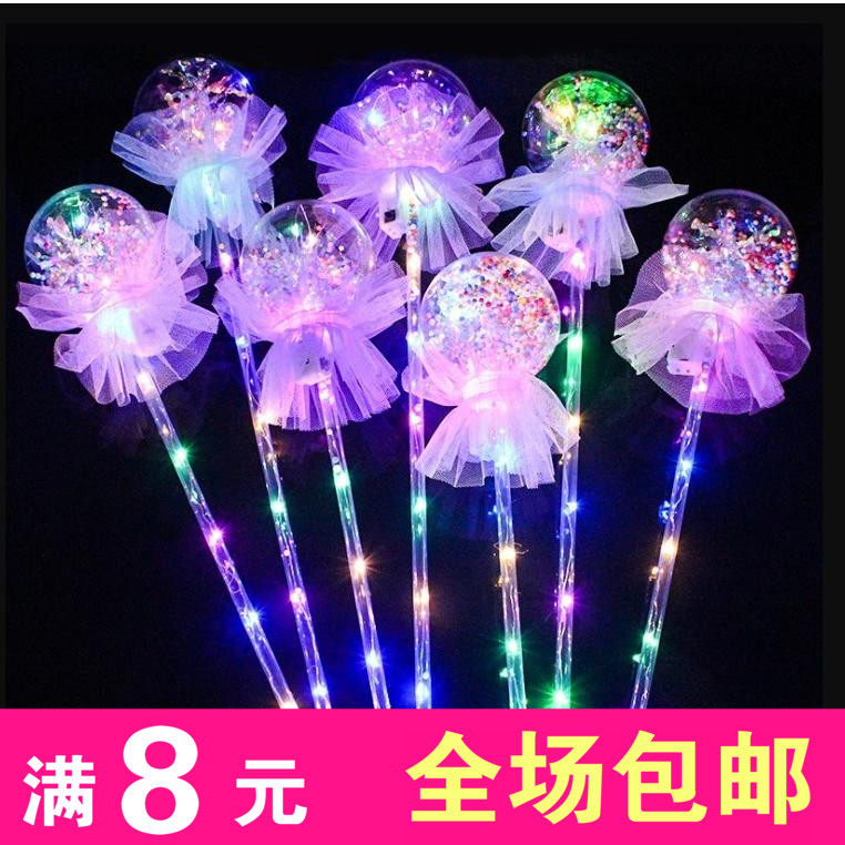 starry sky fairy Flash Glow Stick Bobo ball children Toys Night market Push Magic Stick Push Small giftsin the Toy/Childs/Puzzle/Building block/Model , Electronic/Light/Aerated/Tricky Toy , Glow Toys  category - from Buy2taobao.com to provide professional Taobao agent buy service