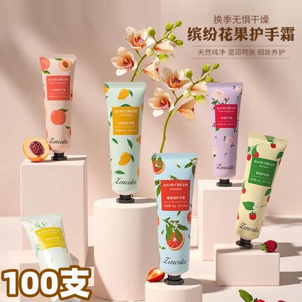 创意便携户外实用礼品冬季地推礼物公司开业活动奖励品送女生赠品