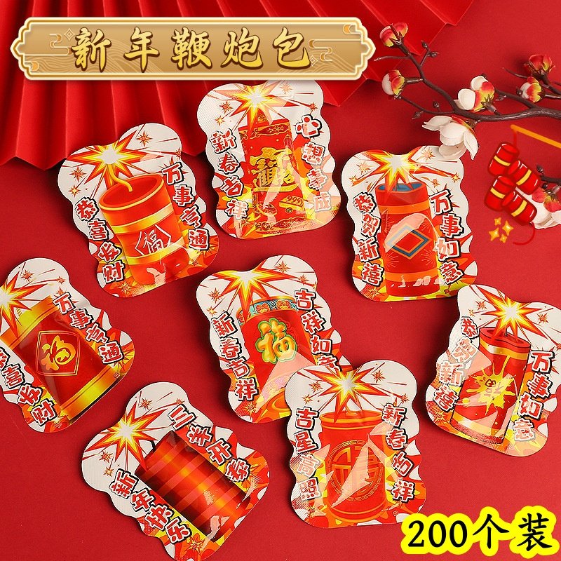 仿真鞭炮可爆炸自动充气鞭炮儿童男生的减压整蛊小玩具新年摔响炮