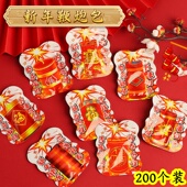 仿真鞭炮可爆炸自动充气鞭炮儿童男生 减压整蛊小玩具新年摔响炮