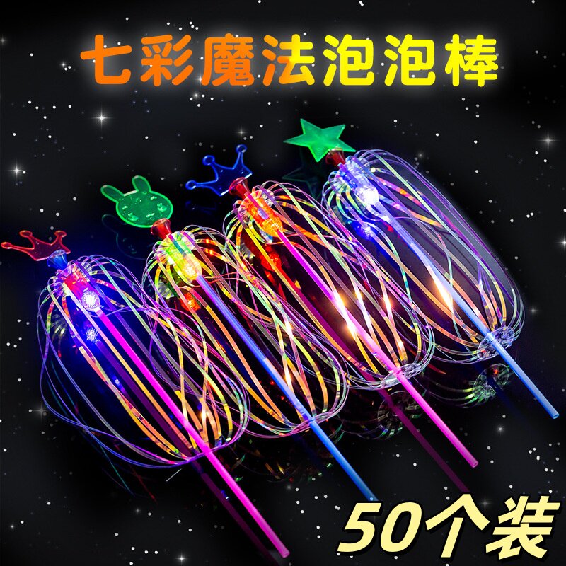 百变魔法泡泡棒幼儿园玩具小礼品图片