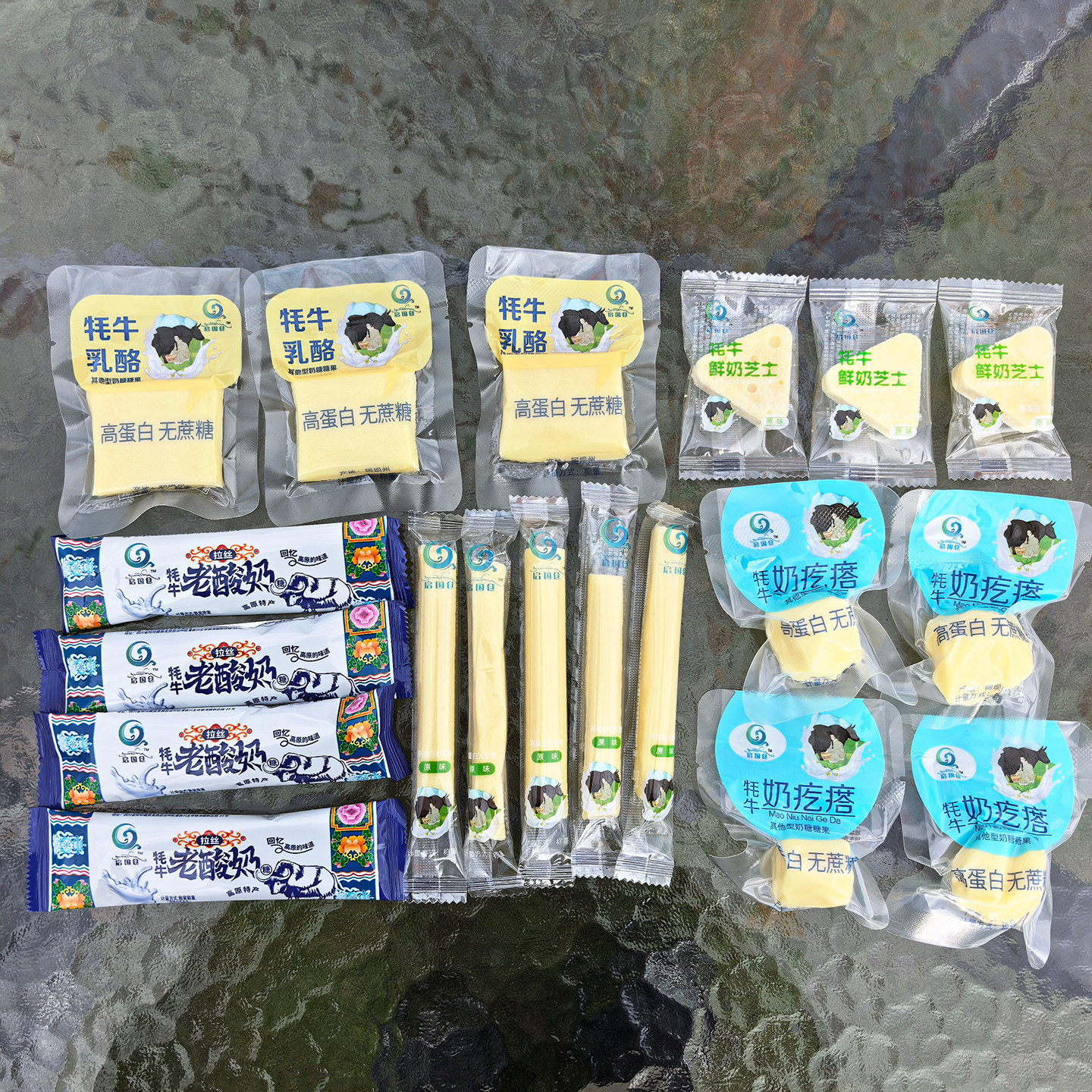 九寨沟特产启国仓牦牛奶条三角芝士乳酪奶疙瘩老酸奶混合装500g